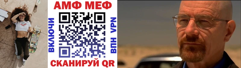 где найти Южно-Сахалинск Амфетамин Розовый