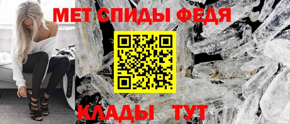 Амфетамин VHQ Южно-Сахалинск