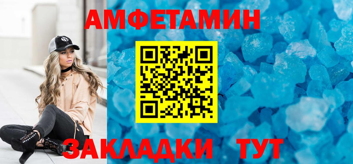 АМФ VHQ  АМФ  Южно-Сахалинск  АМФ  Вход с VPN 