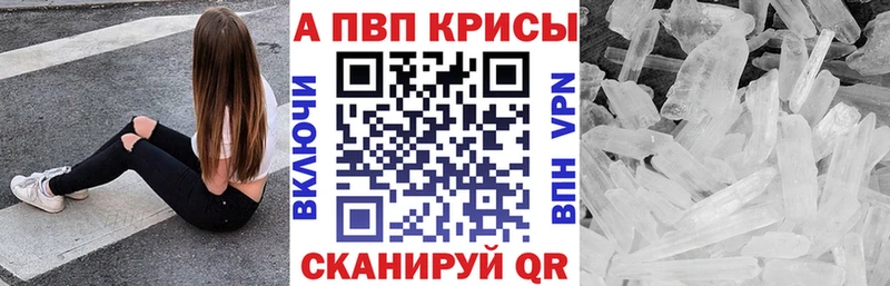 Alpha PVP Crystall  купить наркоту  Южно-Сахалинск 