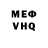 Кетамин VHQ libeiro