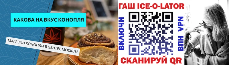 купить  сайты  Южно-Сахалинск  Еда ТГК конопля 