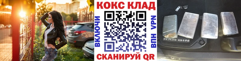 цена   Южно-Сахалинск  ОМГ ОМГ вход  КОКАИН Эквадор 