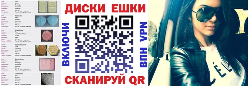 Ecstasy круглые  Южно-Сахалинск 