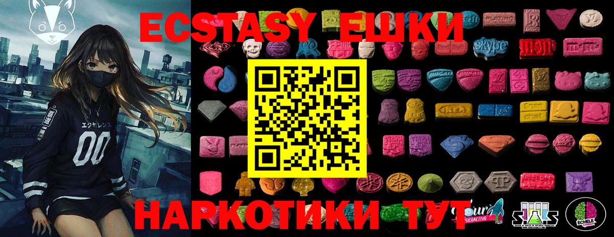 ЭКСТАЗИ Дубай Южно-Сахалинск