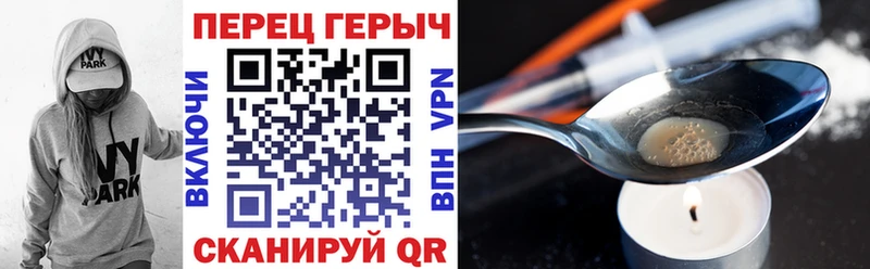 купить наркотик  Южно-Сахалинск  ГЕРОИН Афган 