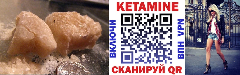 hydra ссылки  Южно-Сахалинск  Кетамин VHQ 