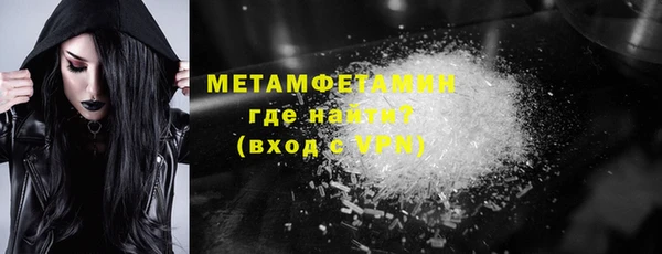 первитин Алексеевка