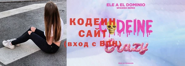 марки nbome Алзамай