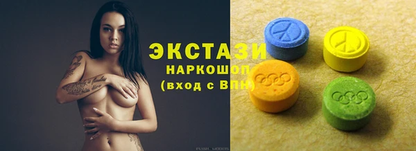 трава Алексин