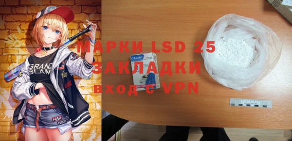 трава Алексин