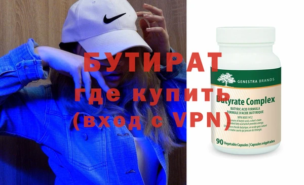 трава Алексин