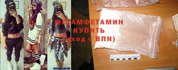 первитин Алексеевка
