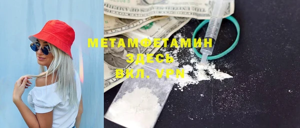 трава Алексин