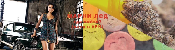 первитин Алексеевка