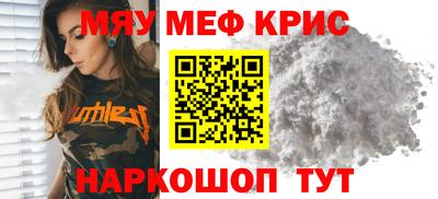 а пвп мука Пугачёв