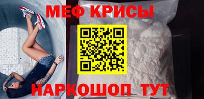 а пвп мука Пугачёв