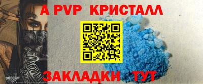 a pvp Пушкино