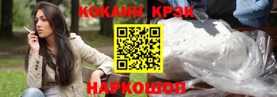 бутик Пыть-Ях