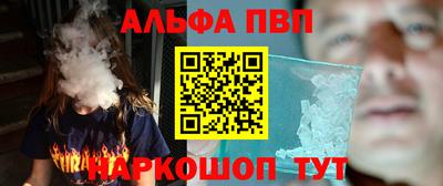 бутик Пыть-Ях