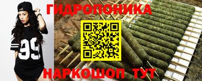 бутик Пыть-Ях