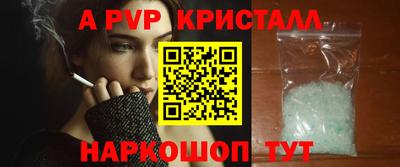 а пвп мука Пугачёв