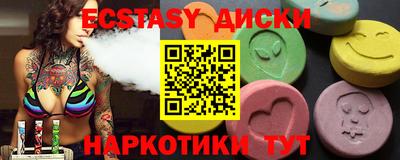 бутик Пыть-Ях