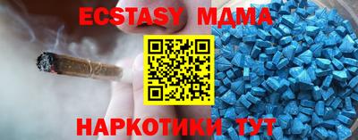 бутик Пыть-Ях
