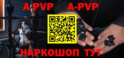 a pvp Пушкино