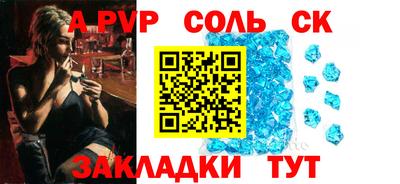a pvp Пушкино