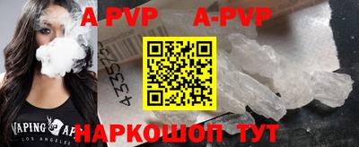a pvp Пушкино