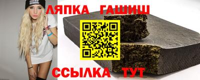 бутик Пыть-Ях