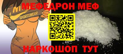 а пвп мука Пугачёв