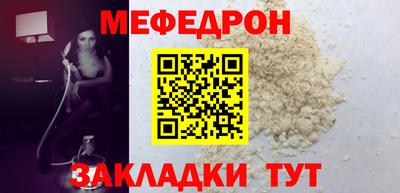 а пвп мука Пугачёв