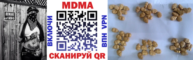 MDMA crystal блэк спрут как зайти Южно-Сахалинск что такое