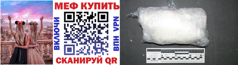 Меф 4 MMC  купить наркотики сайты  Южно-Сахалинск 