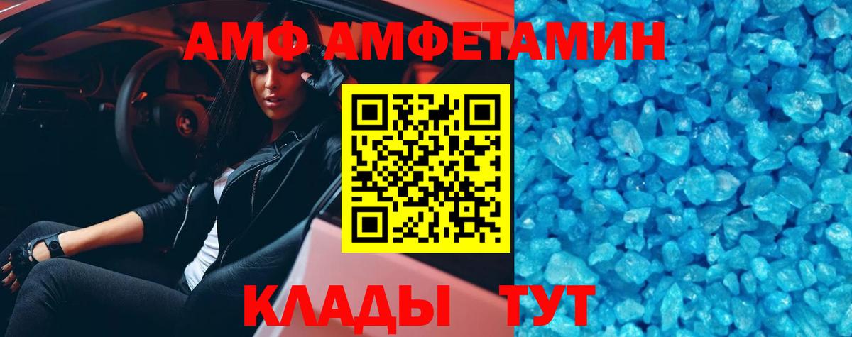 МЕТАМФЕТАМИН  Вход с VPN  Метамфетамин витя  Южно-Сахалинск  Метамфетамин витя 
