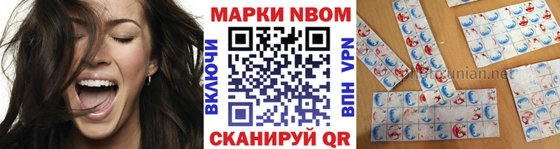 ссылка на мегу зеркало  цены   Южно-Сахалинск  Марки NBOMe 1,5мг 