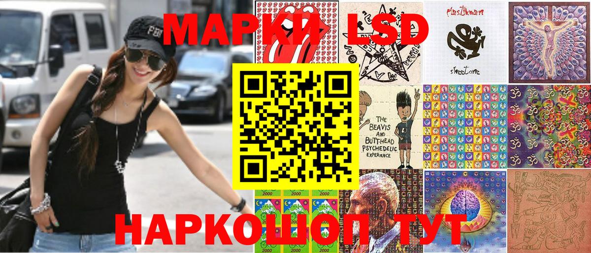 Марки 25I-NBOMe 1,5мг  Вход с VPN  Южно-Сахалинск 