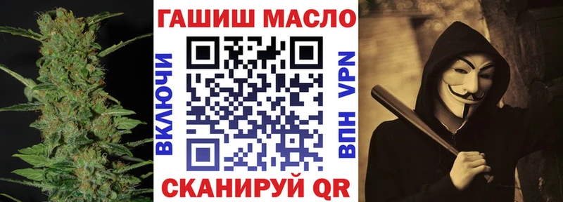 купить   Южно-Сахалинск  ТГК жижа 