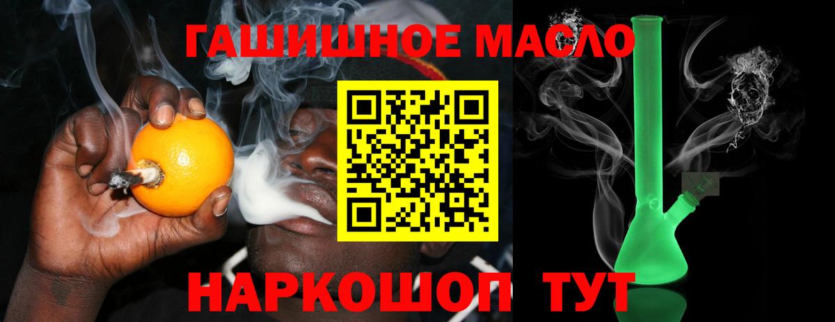 Дистиллят ТГК жижа Южно-Сахалинск