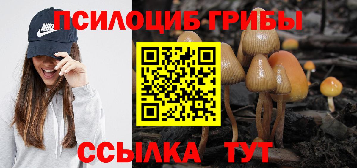 МАРИХУАНА Южно-Сахалинск