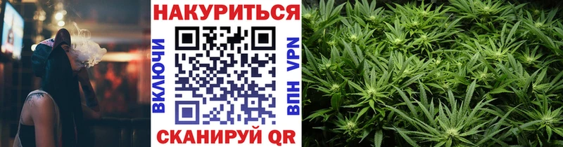 Бошки Шишки OG Kush Южно-Сахалинск