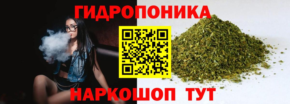 Каннабис THC 21%  Марихуана MAZAR  Южно-Сахалинск  Вход с VPN  Бошки Шишки OG Kush 